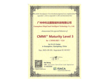 CMMI Maturity Level 3 Certificate