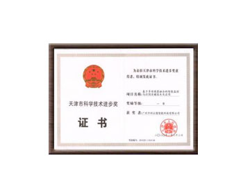 First Prize,  Tianjing Science and Technology Progress Award