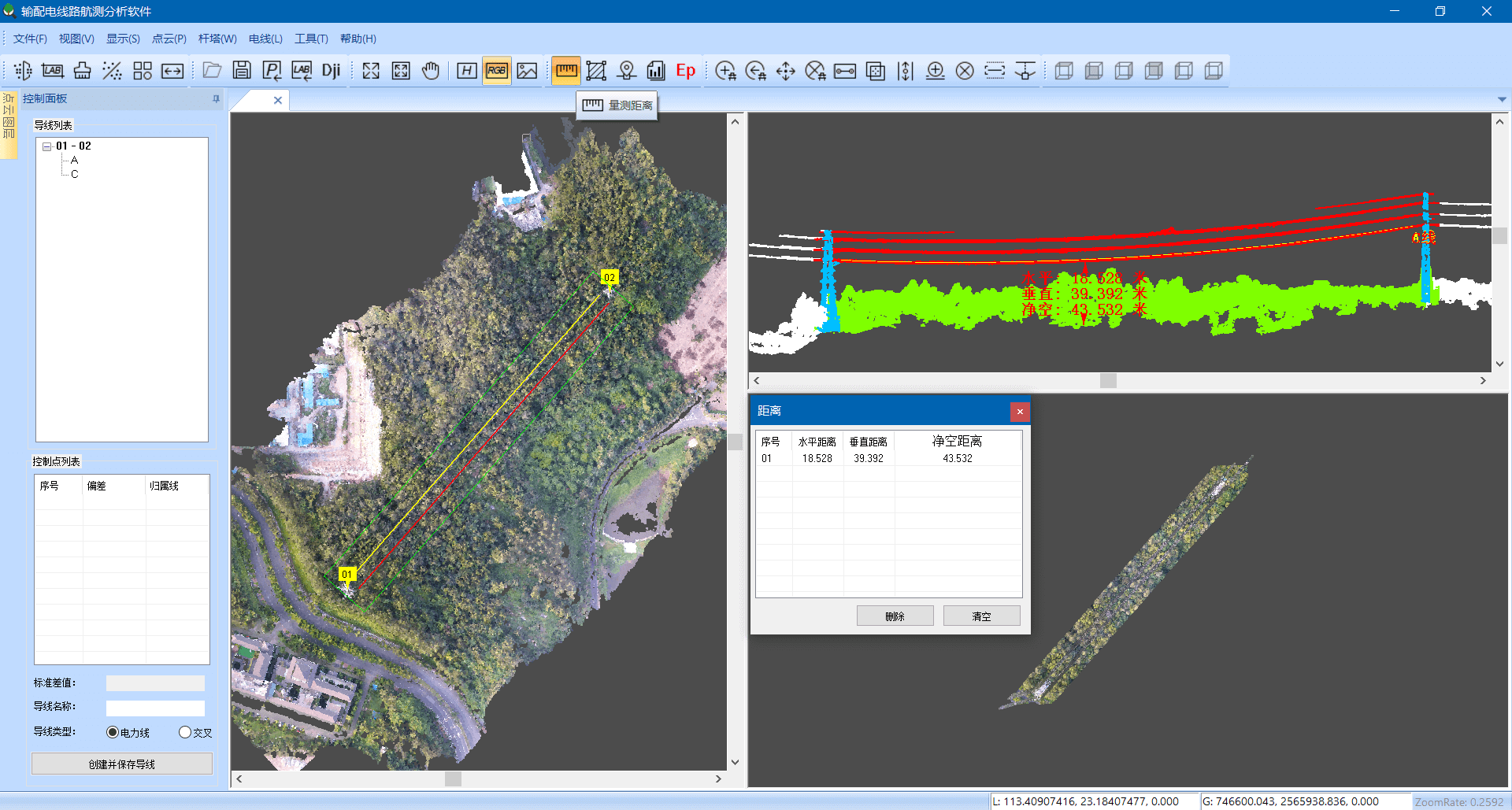 Spatial measurement