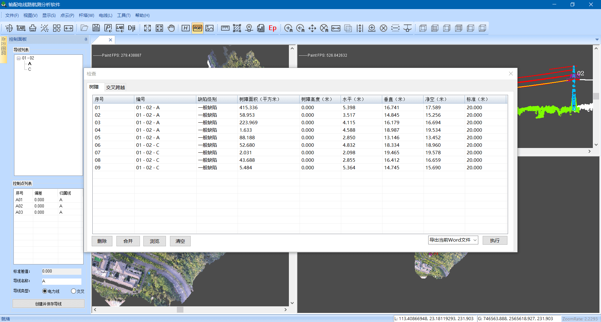 Defect analysis