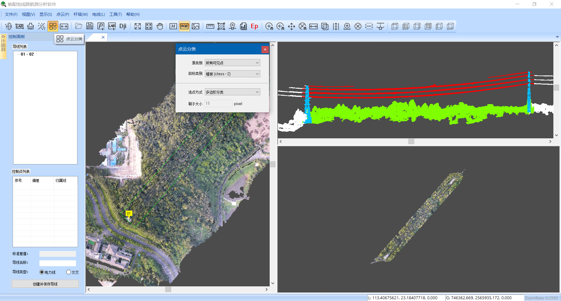 Point cloud classification