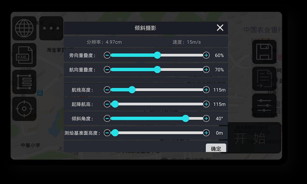 Self-defining of flight parameters